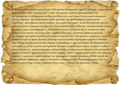 Молитва чтобы стать добрее Молитва чтобы стать добрее